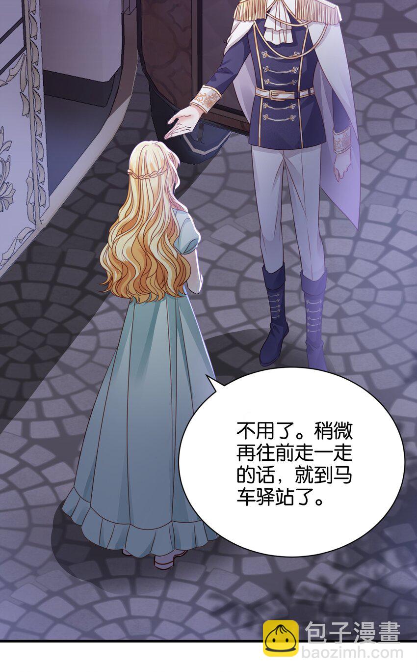 028 我喜欢的人只有你(1/3)-第29话