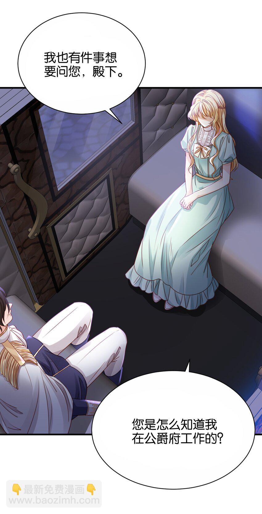 028 我喜欢的人只有你(1/3)-第29话