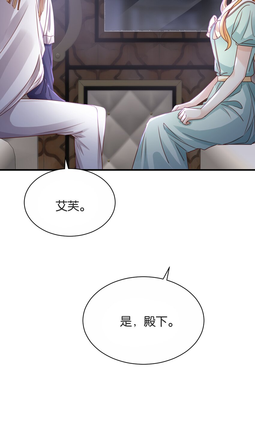 028 我喜欢的人只有你(1/3)-第29话