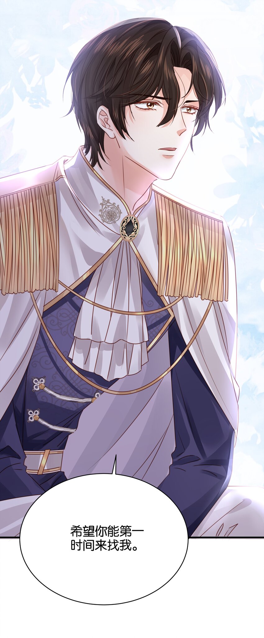 028 我喜欢的人只有你(1/3)-第29话