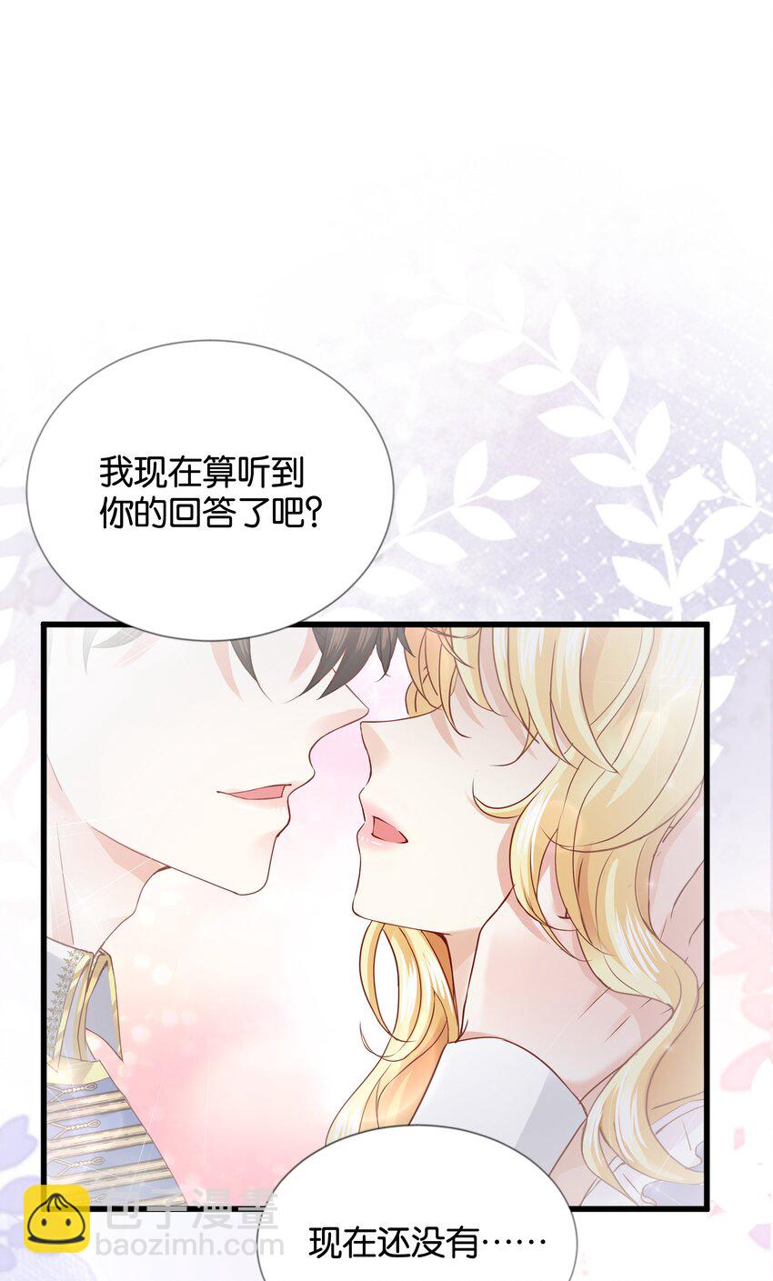 030 艾芙真的好漂亮(1/2)-第31话