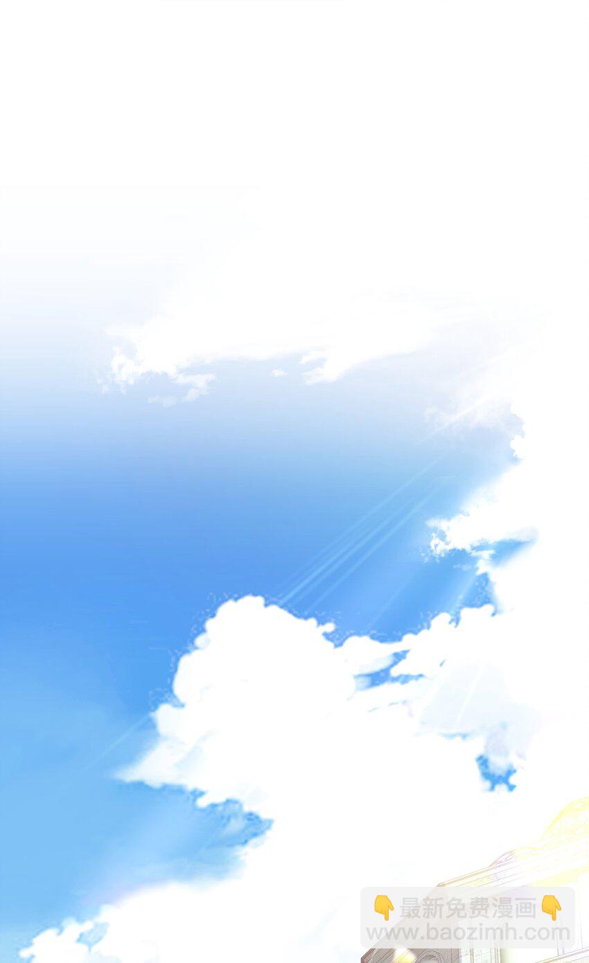 030 艾芙真的好漂亮(1/2)-第31话