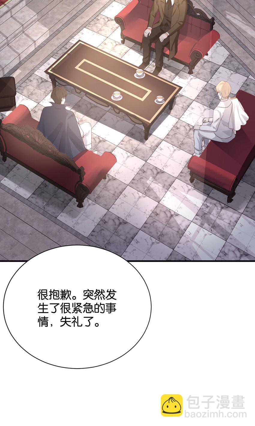 030 艾芙真的好漂亮(1/2)-第31话