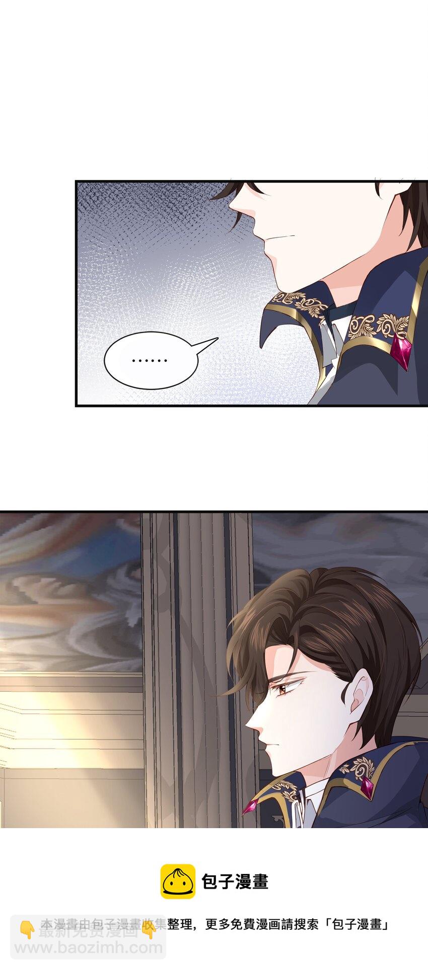 030 艾芙真的好漂亮(1/2)-第31话