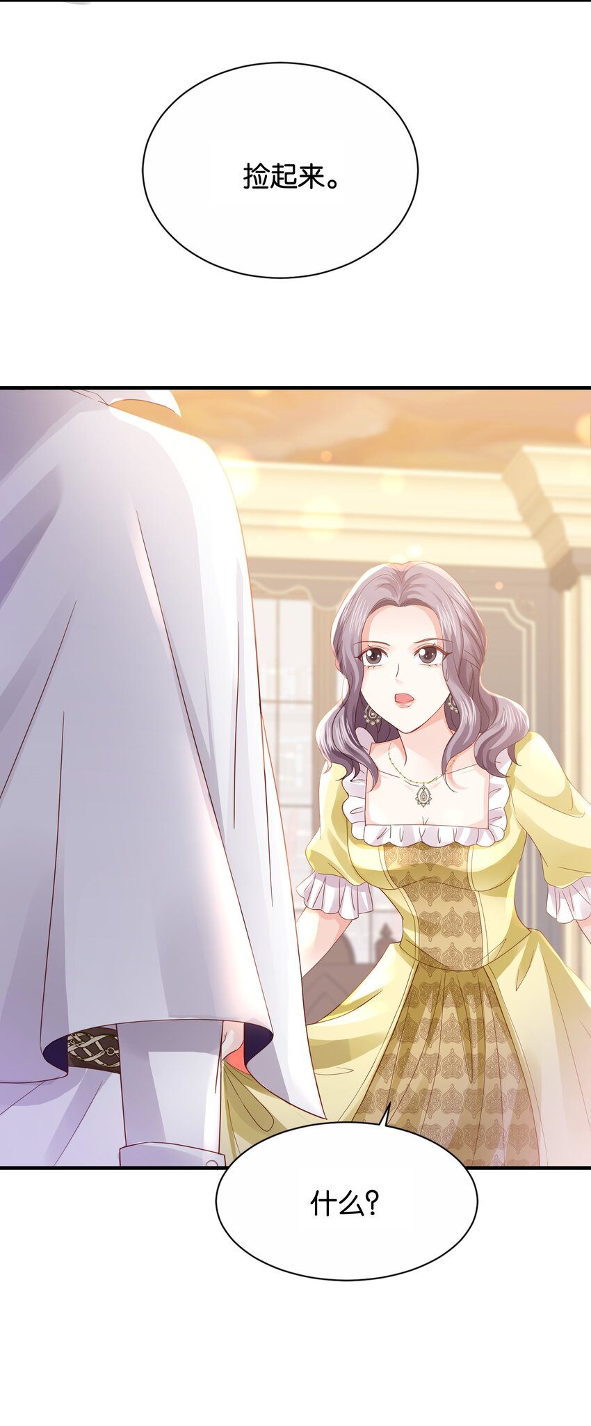 032 我非常想你(1/3)-第33话