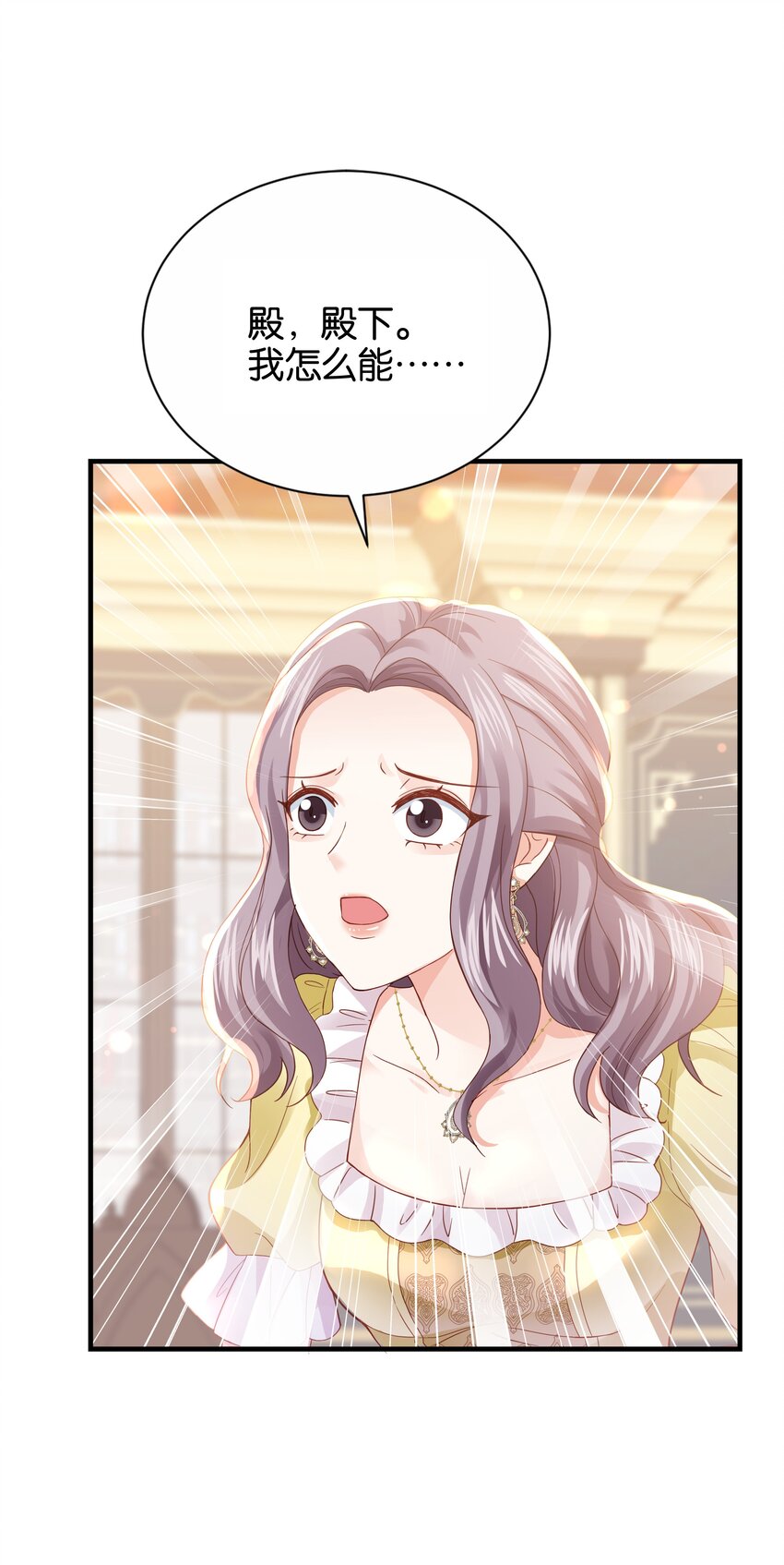 032 我非常想你(1/3)-第33话