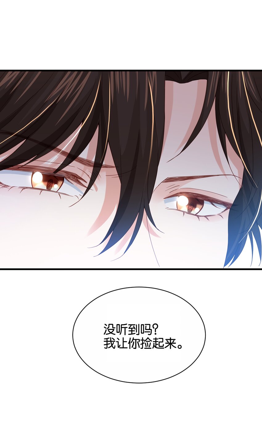 032 我非常想你(1/3)-第33话