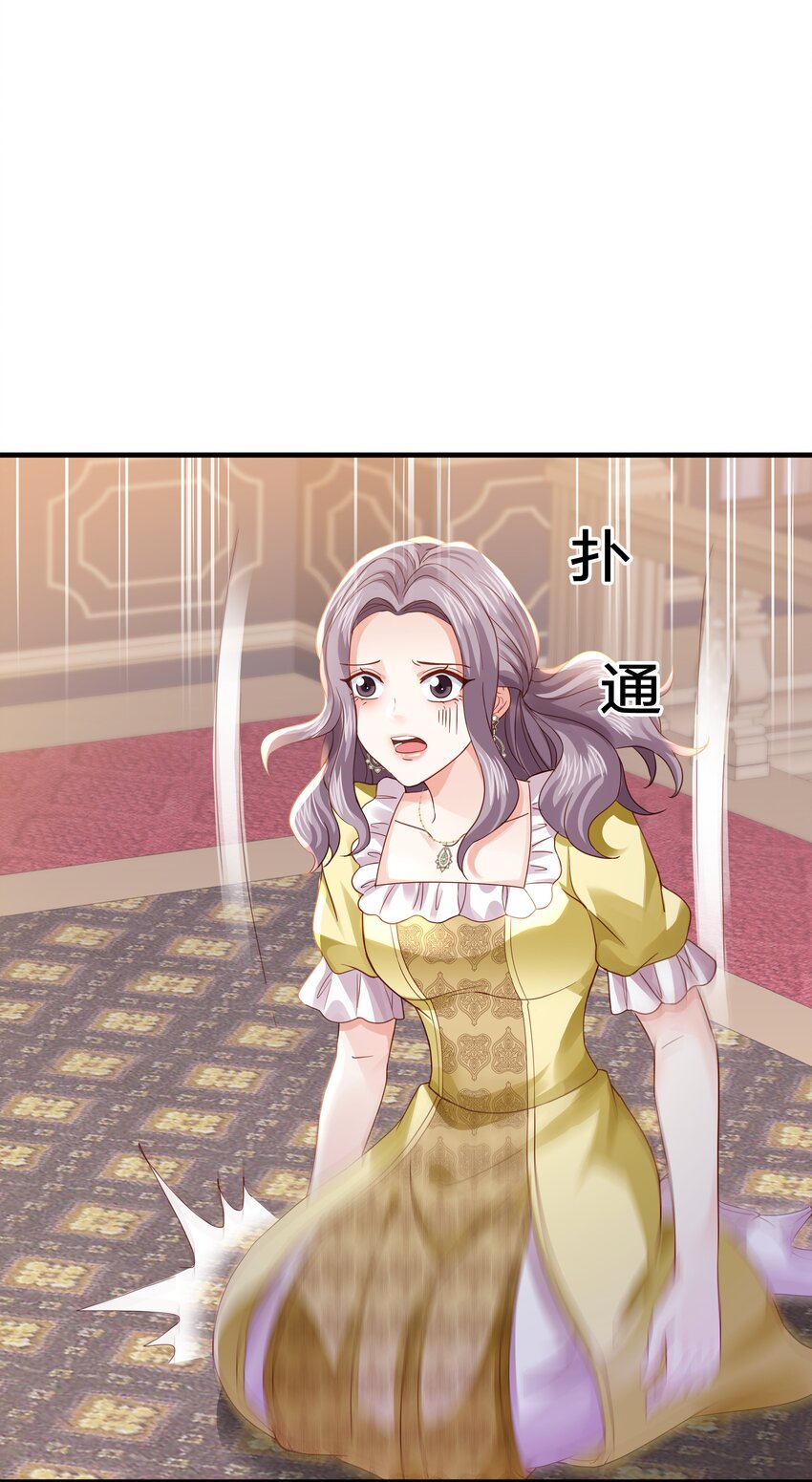 032 我非常想你(1/3)-第33话