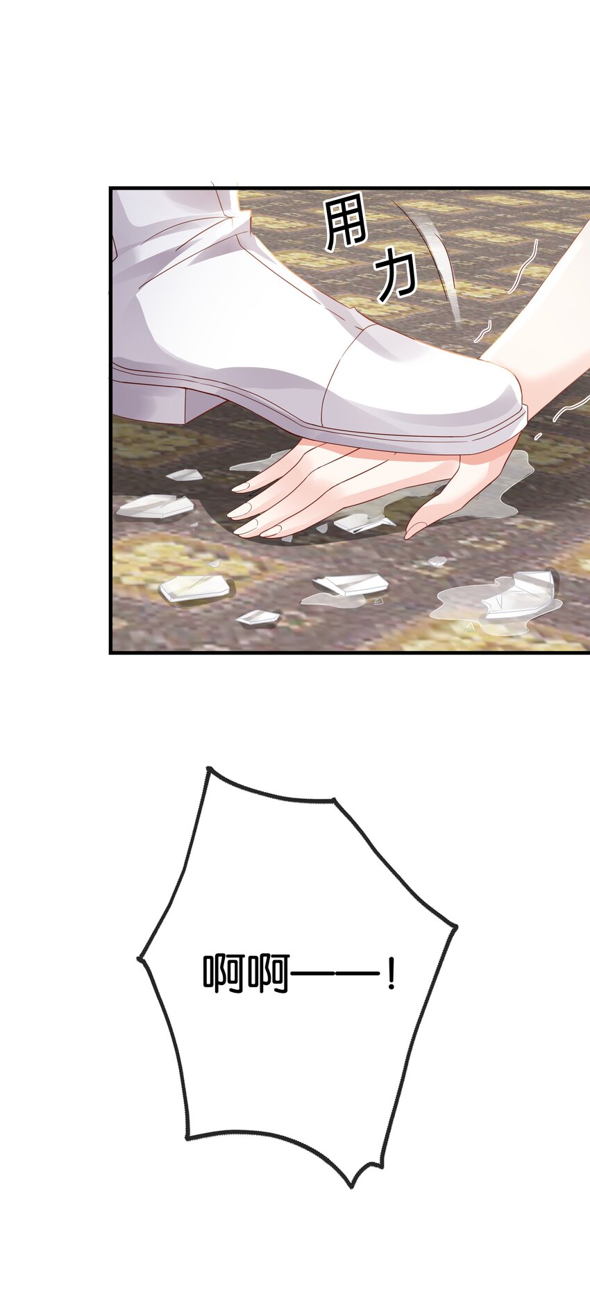 032 我非常想你(1/3)-第33话