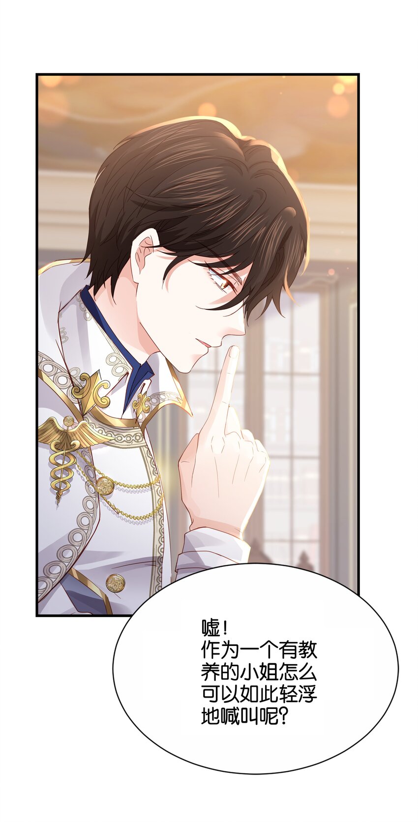 032 我非常想你(1/3)-第33话