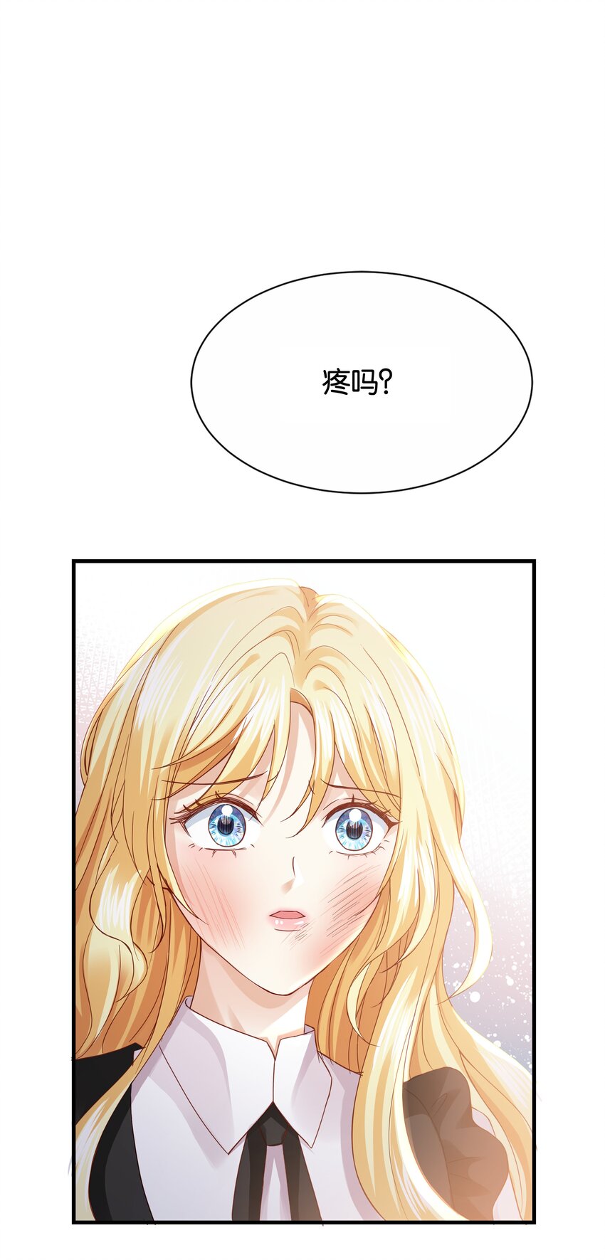 032 我非常想你(1/3)-第33话