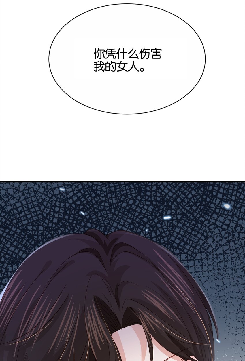 032 我非常想你(1/3)-第33话