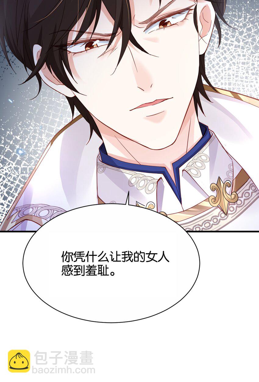 032 我非常想你(1/3)-第33话