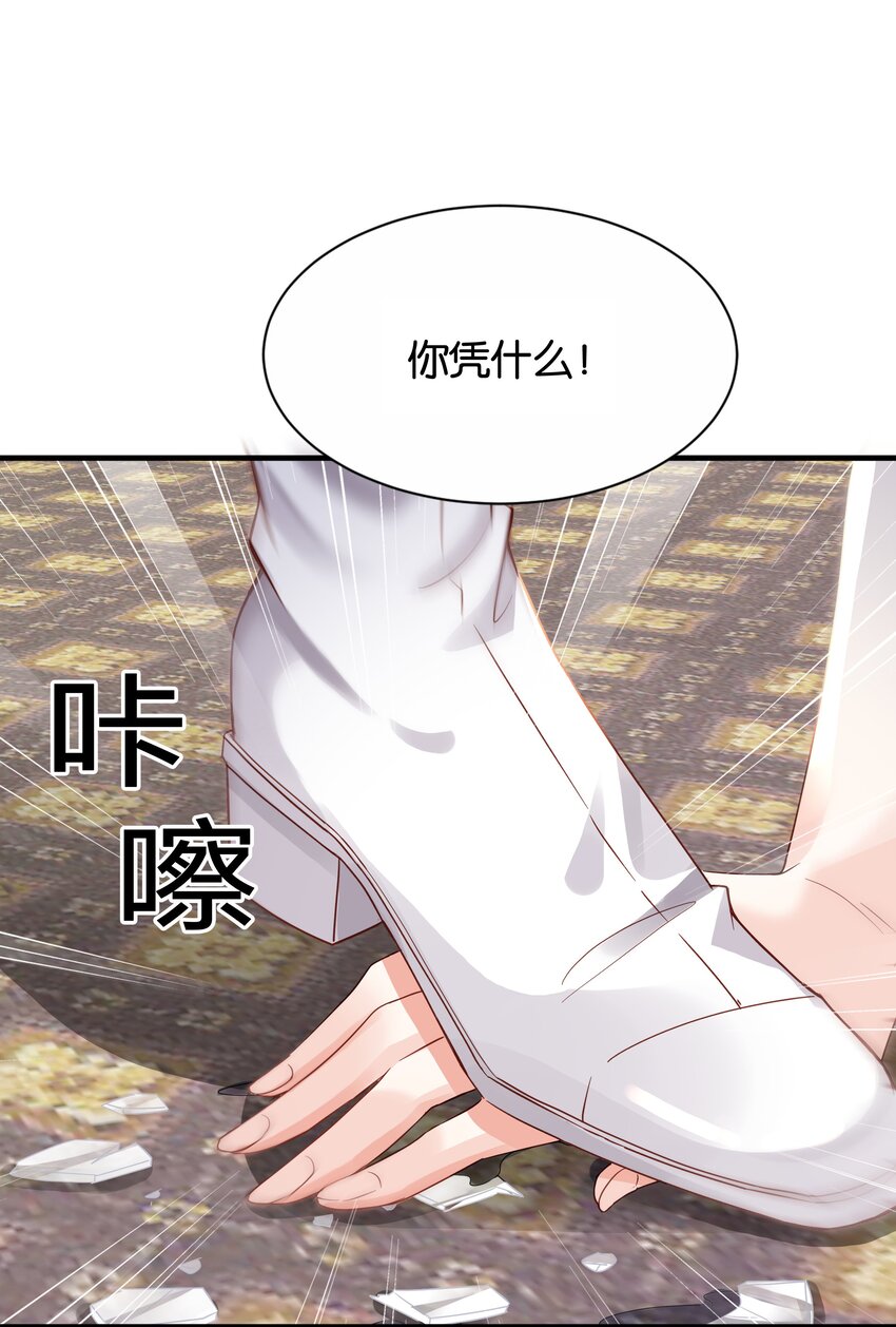 032 我非常想你(1/3)-第33话