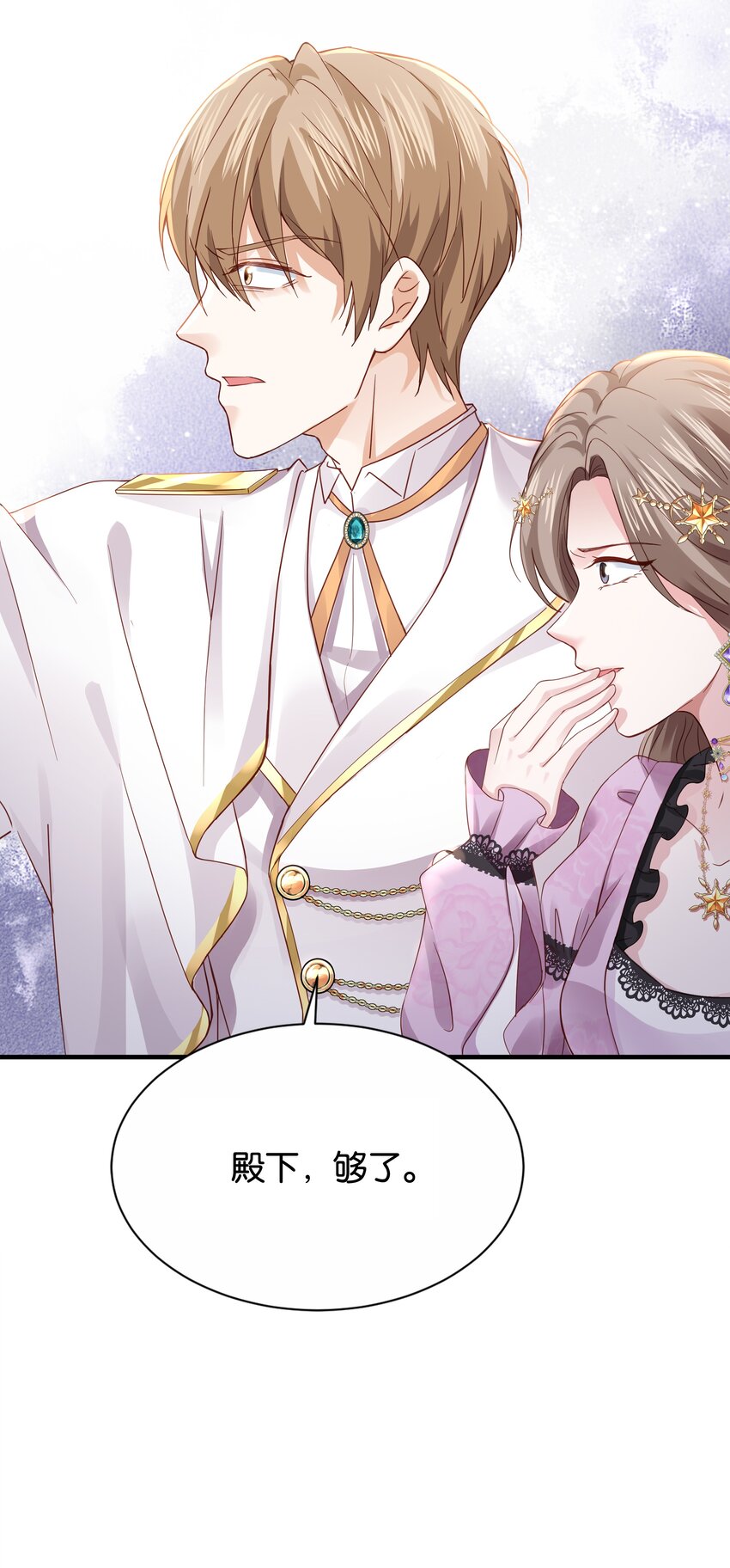 032 我非常想你(1/3)-第33话