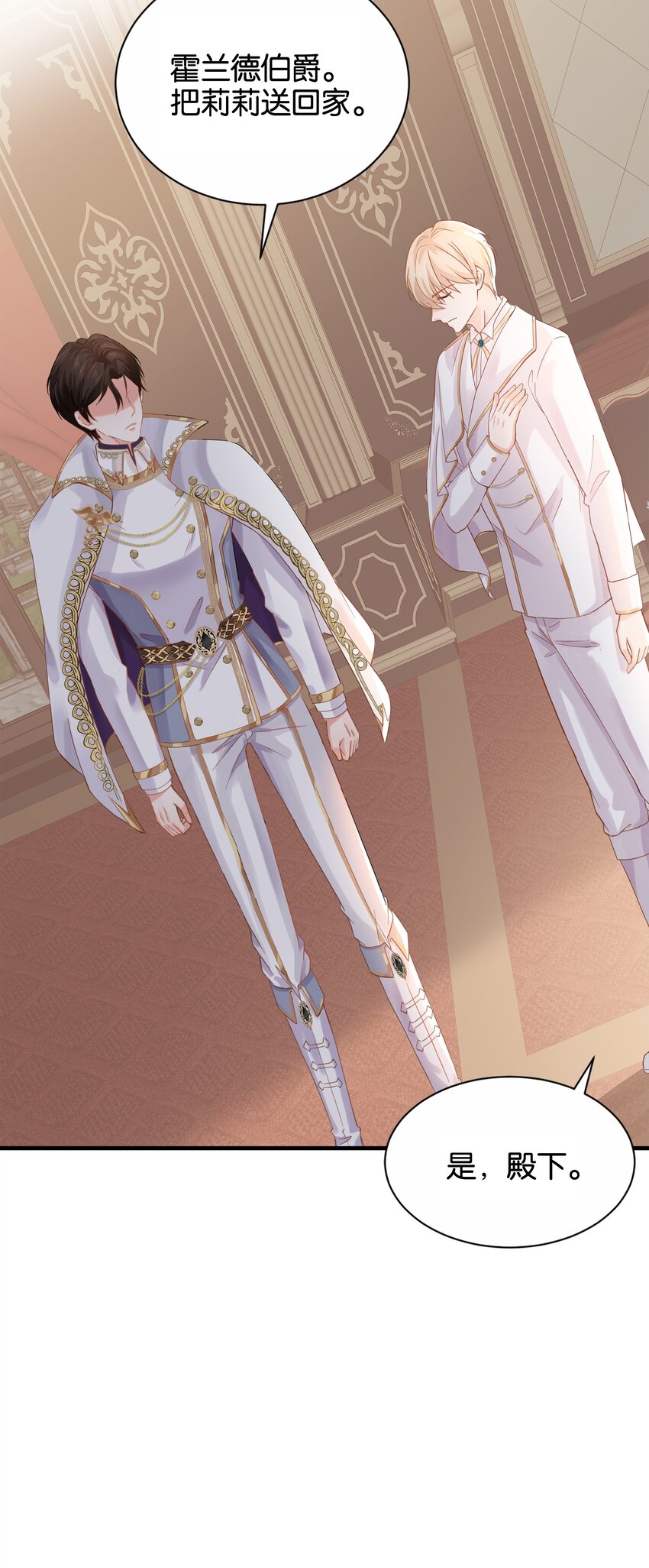 032 我非常想你(1/3)-第33话