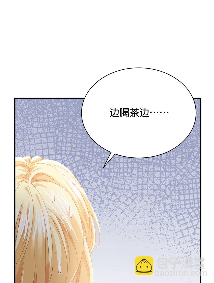 034 艾芙，这还不够&hellip;&hellip;(1/3)-第35话