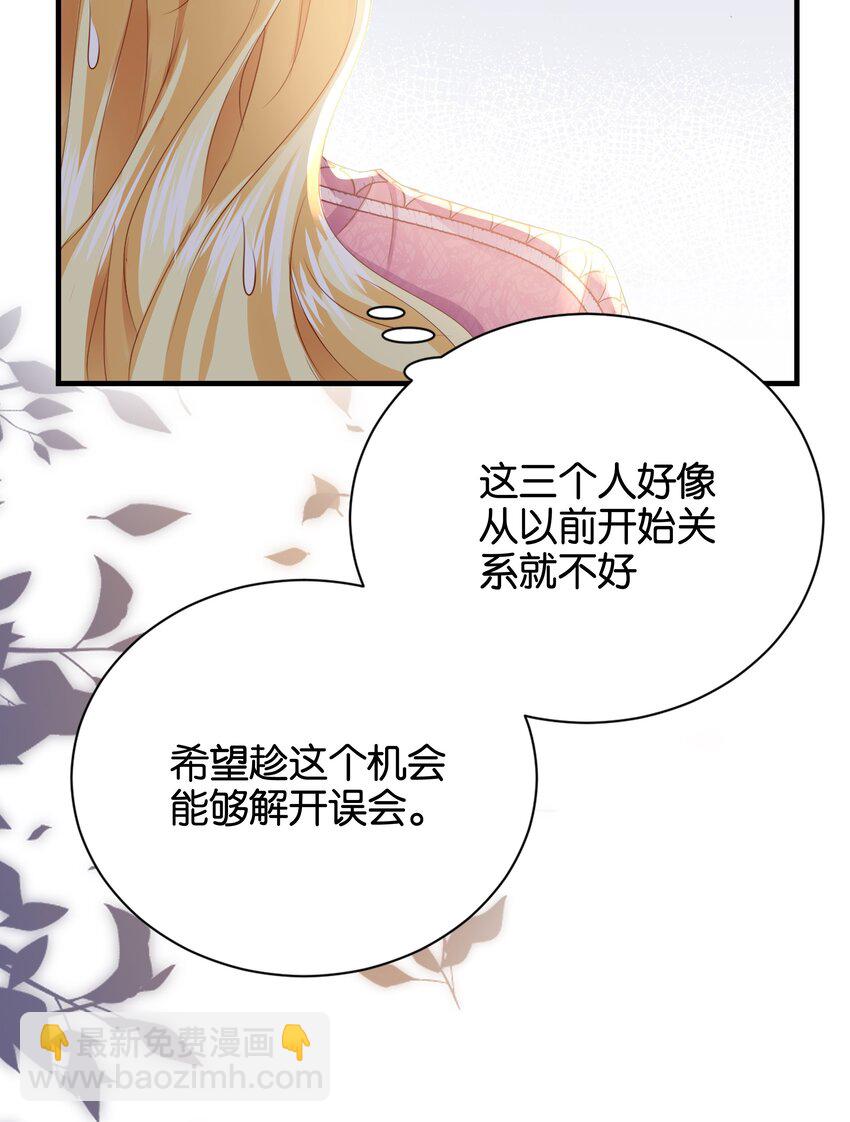 034 艾芙，这还不够&hellip;&hellip;(1/3)-第35话
