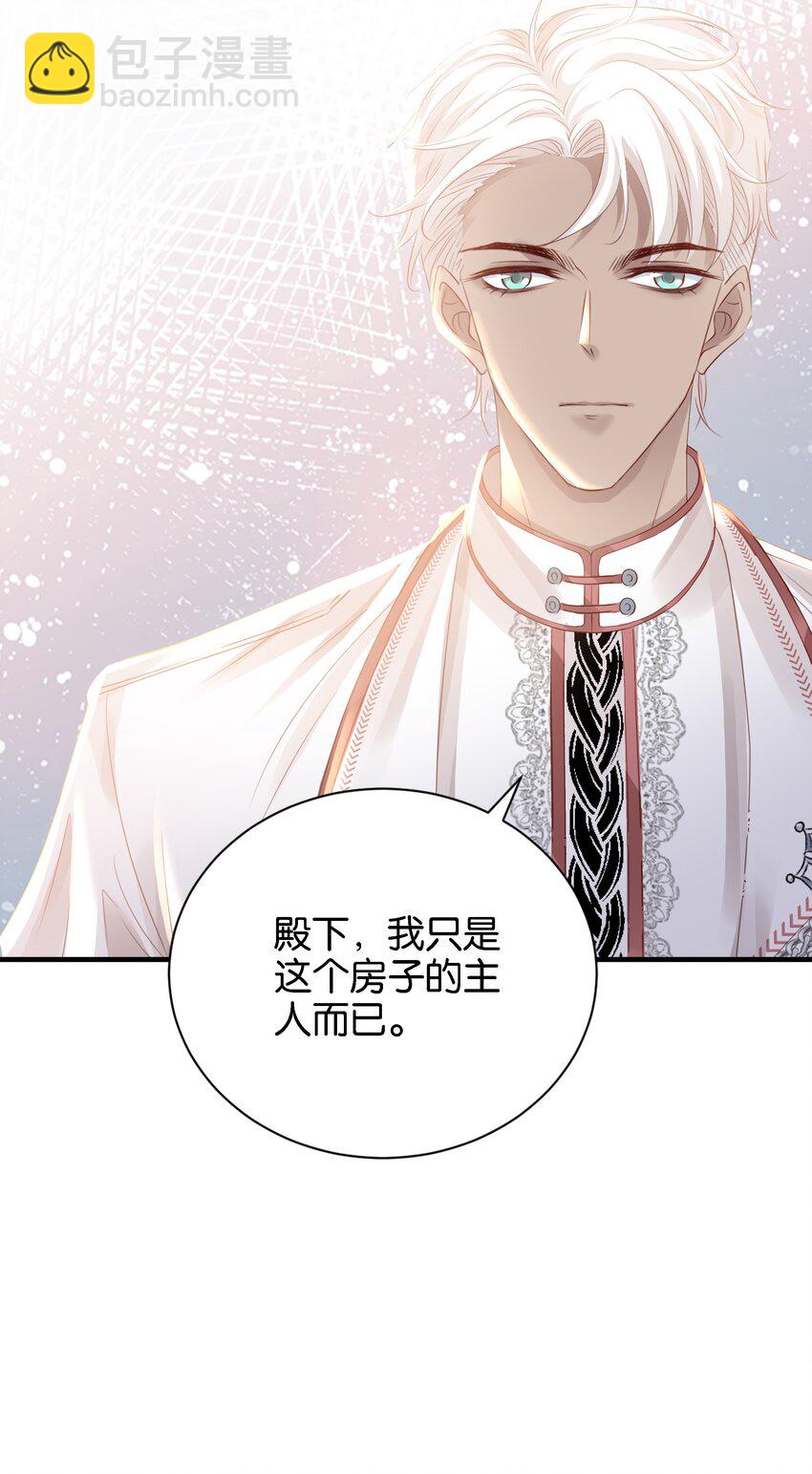 034 艾芙，这还不够&hellip;&hellip;(1/3)-第35话