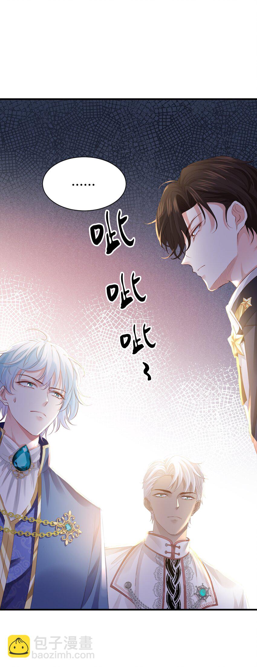 034 艾芙，这还不够&hellip;&hellip;(1/3)-第35话