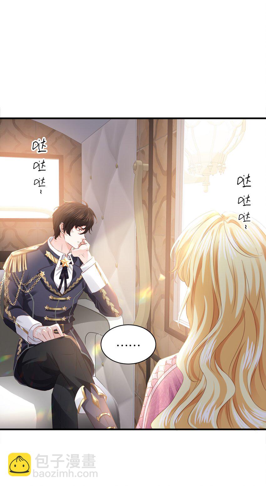 034 艾芙，这还不够&hellip;&hellip;(1/3)-第35话