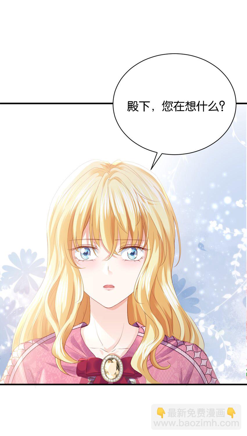 034 艾芙，这还不够&hellip;&hellip;(1/3)-第35话