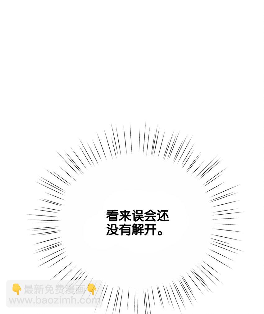 034 艾芙，这还不够&hellip;&hellip;(1/3)-第35话