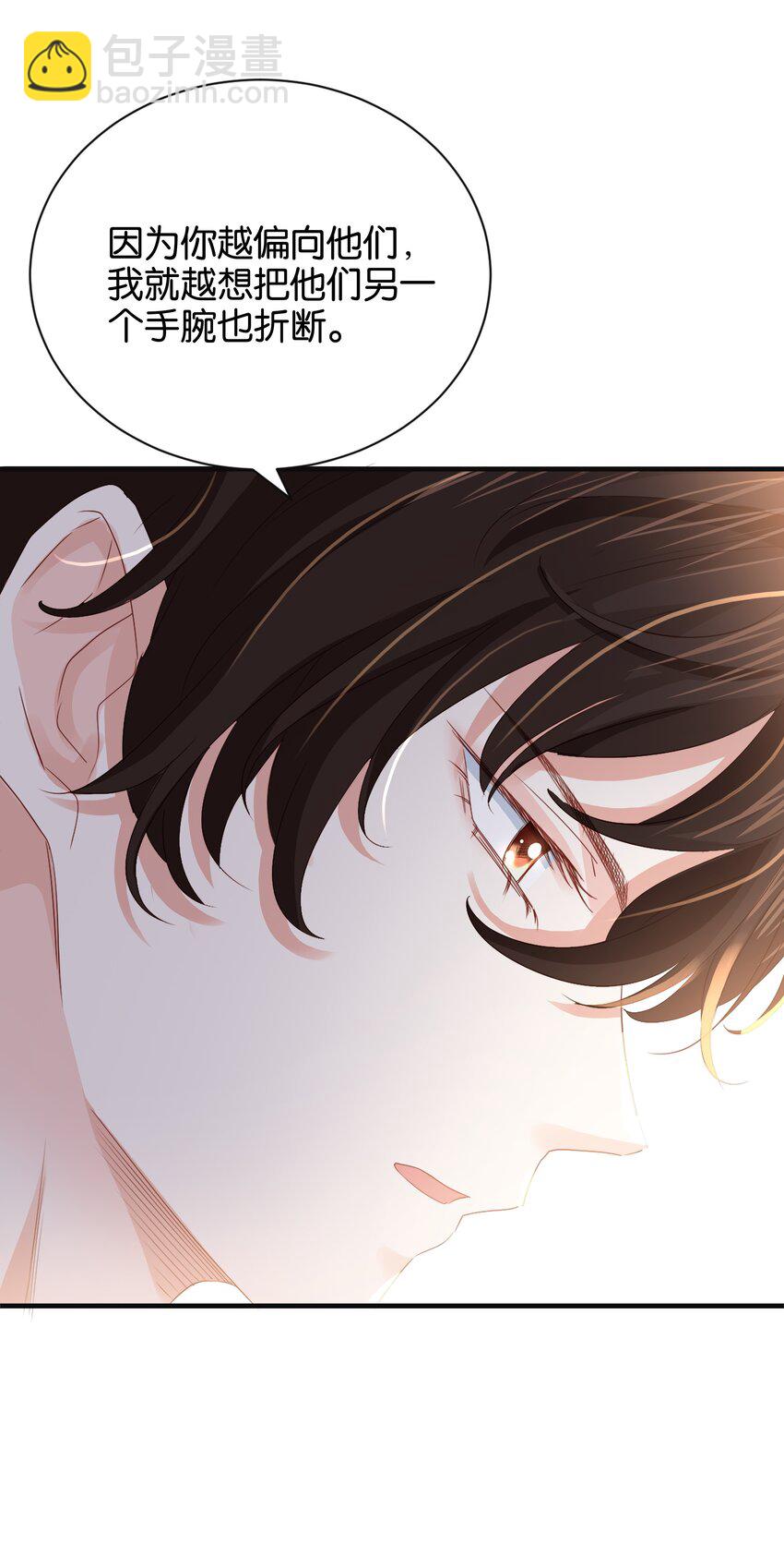 034 艾芙，这还不够&hellip;&hellip;(1/3)-第35话