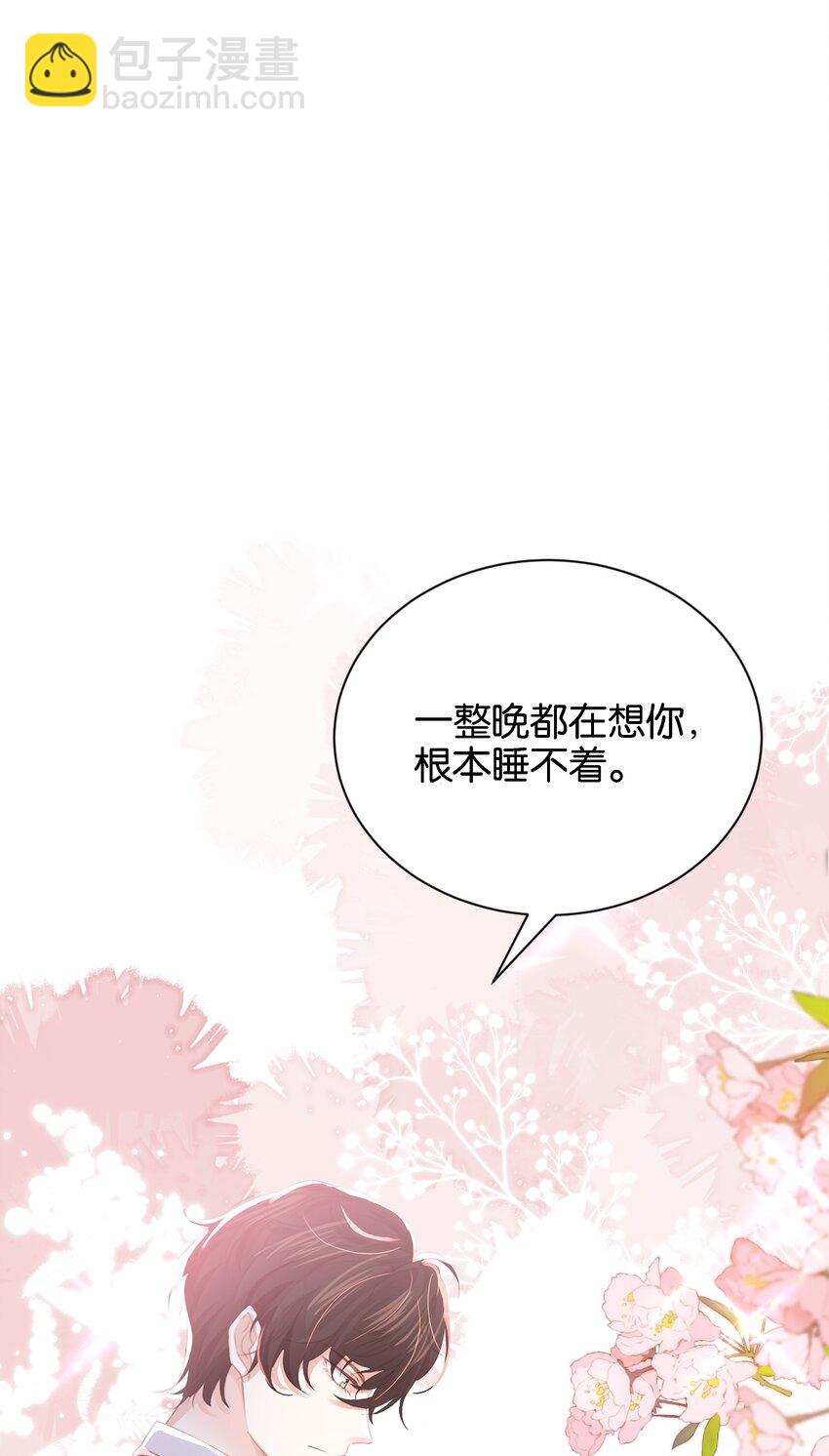 034 艾芙，这还不够&hellip;&hellip;(1/3)-第35话