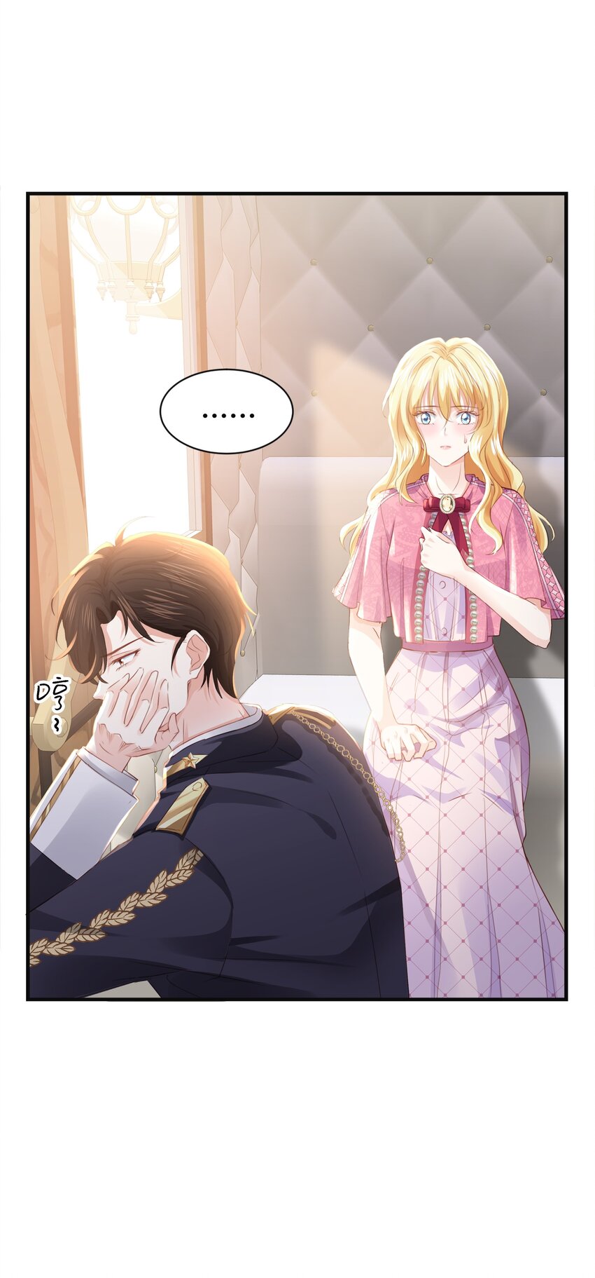 034 艾芙，这还不够&hellip;&hellip;(1/3)-第35话