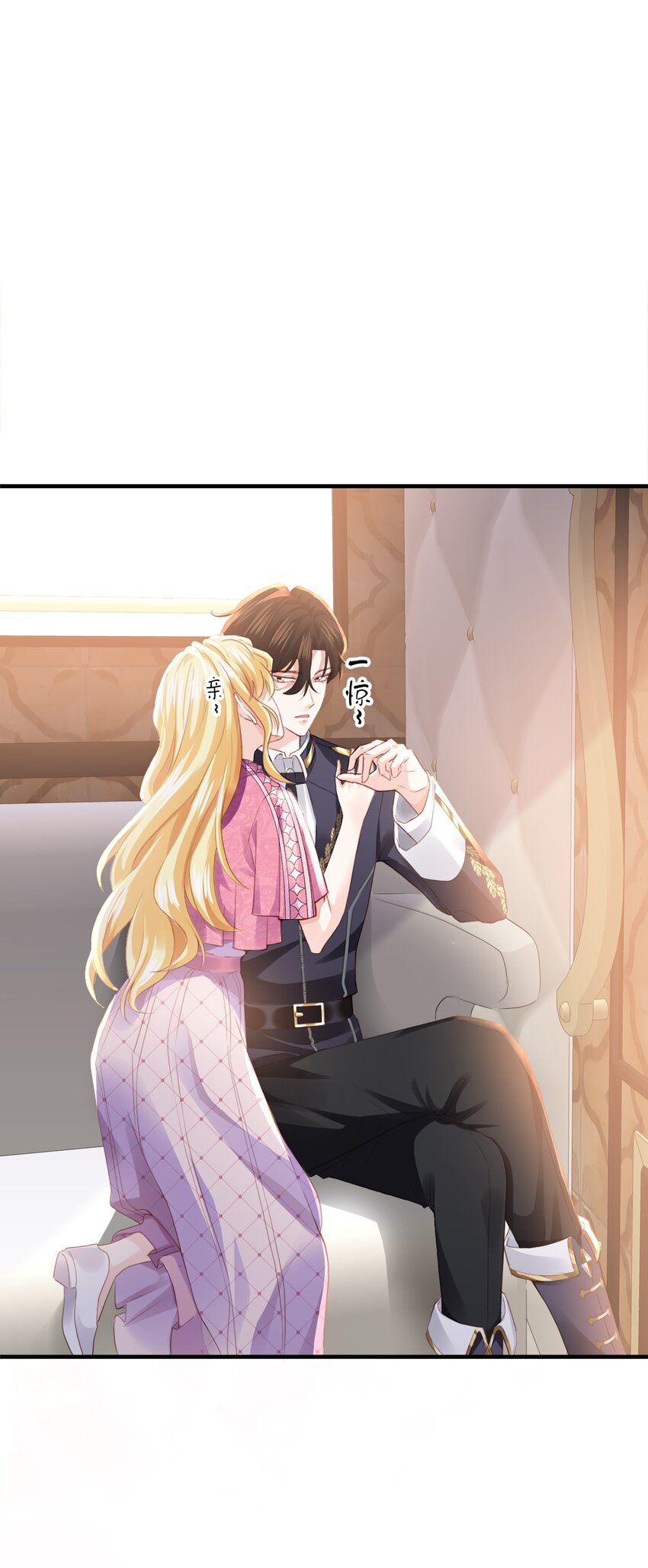 034 艾芙，这还不够&hellip;&hellip;(1/3)-第35话