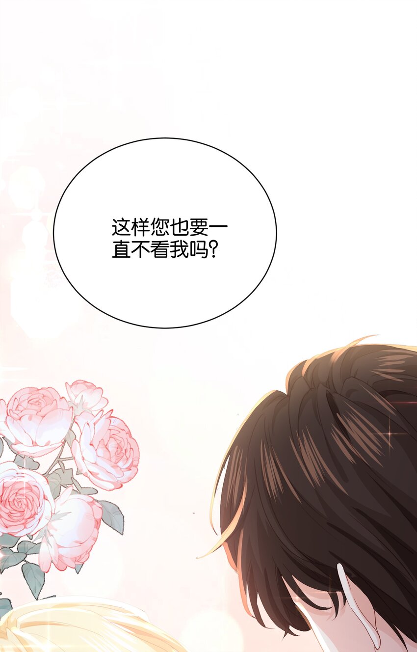 034 艾芙，这还不够&hellip;&hellip;(1/3)-第35话