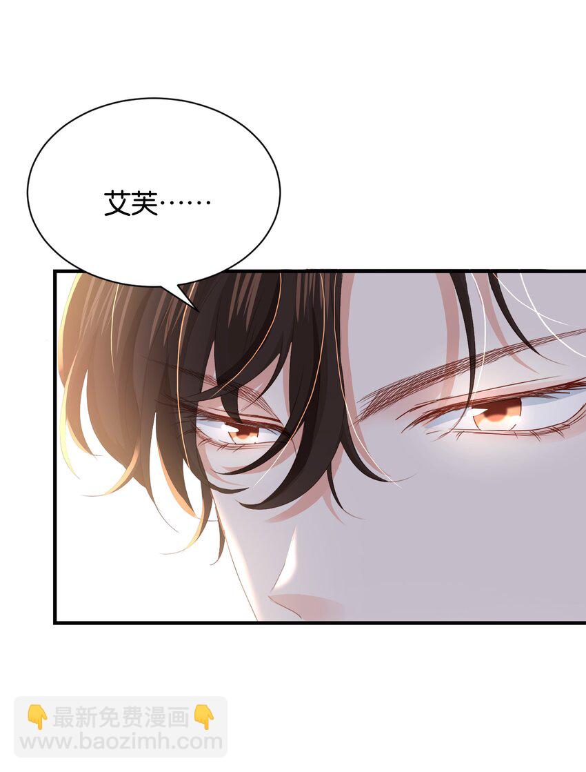 034 艾芙，这还不够&hellip;&hellip;(1/3)-第35话