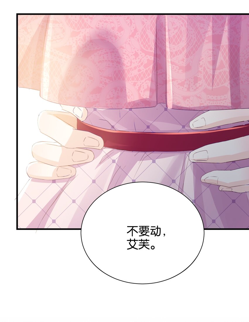 034 艾芙，这还不够&hellip;&hellip;(1/3)-第35话