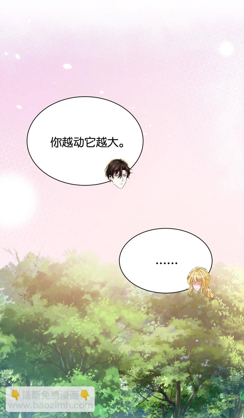 034 艾芙，这还不够&hellip;&hellip;(1/3)-第35话