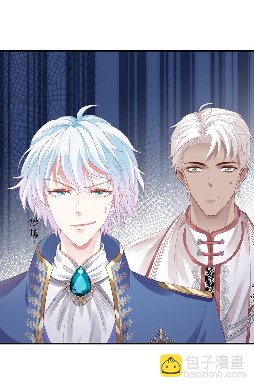 034 艾芙，这还不够&hellip;&hellip;(1/3)-第35话