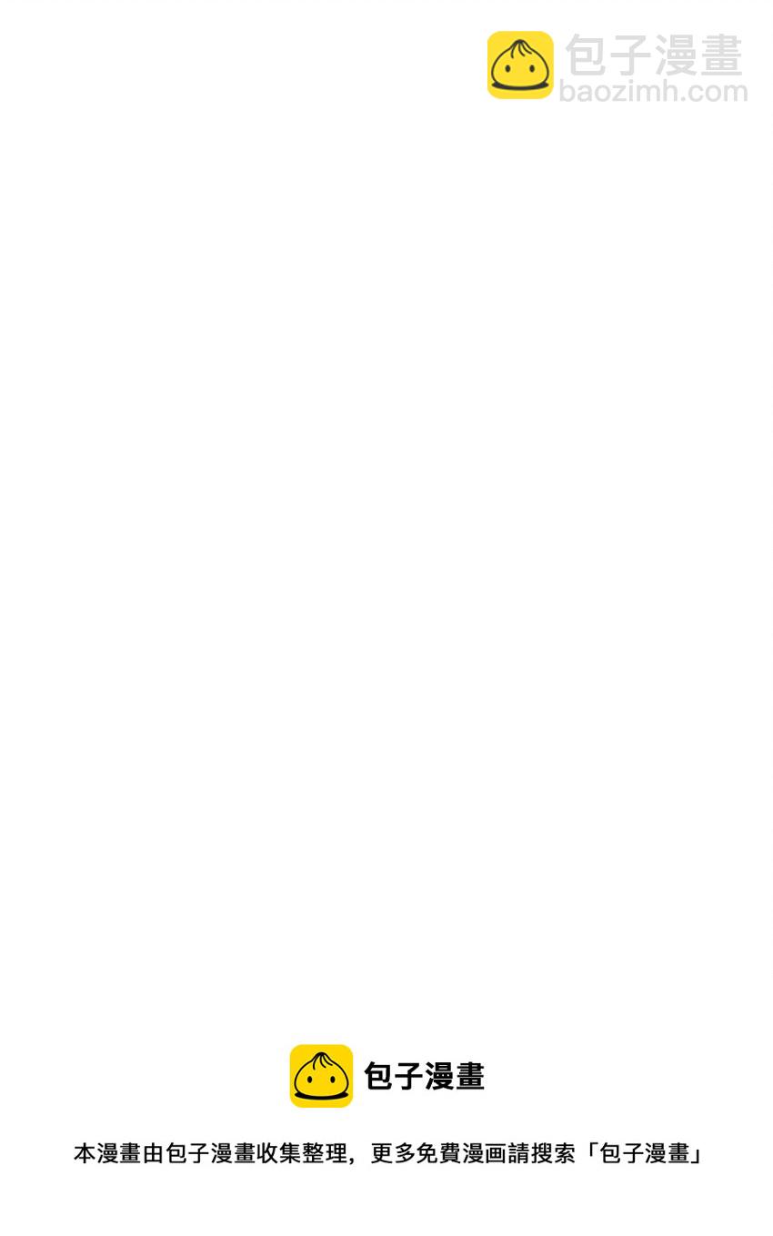 034 艾芙，这还不够&hellip;&hellip;(1/3)-第35话