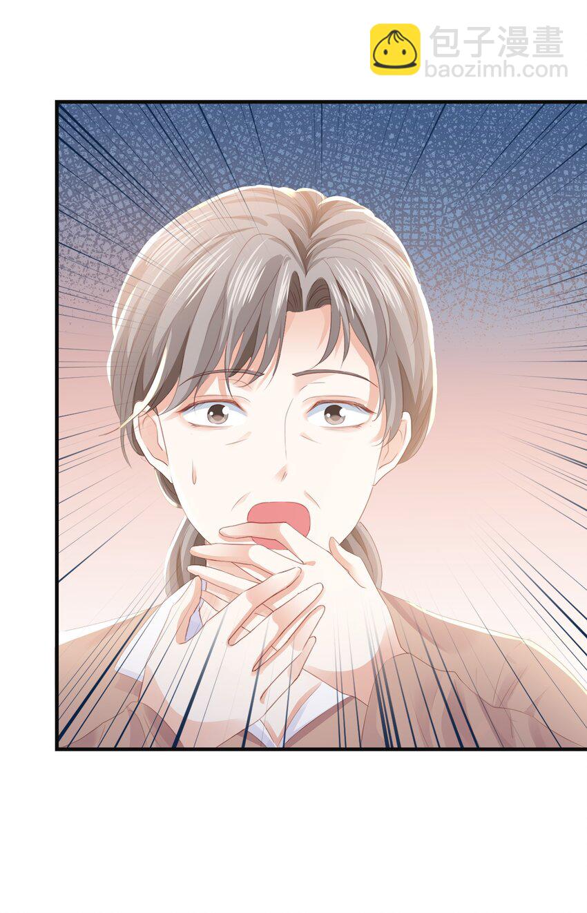 034 艾芙，这还不够&hellip;&hellip;(1/3)-第35话