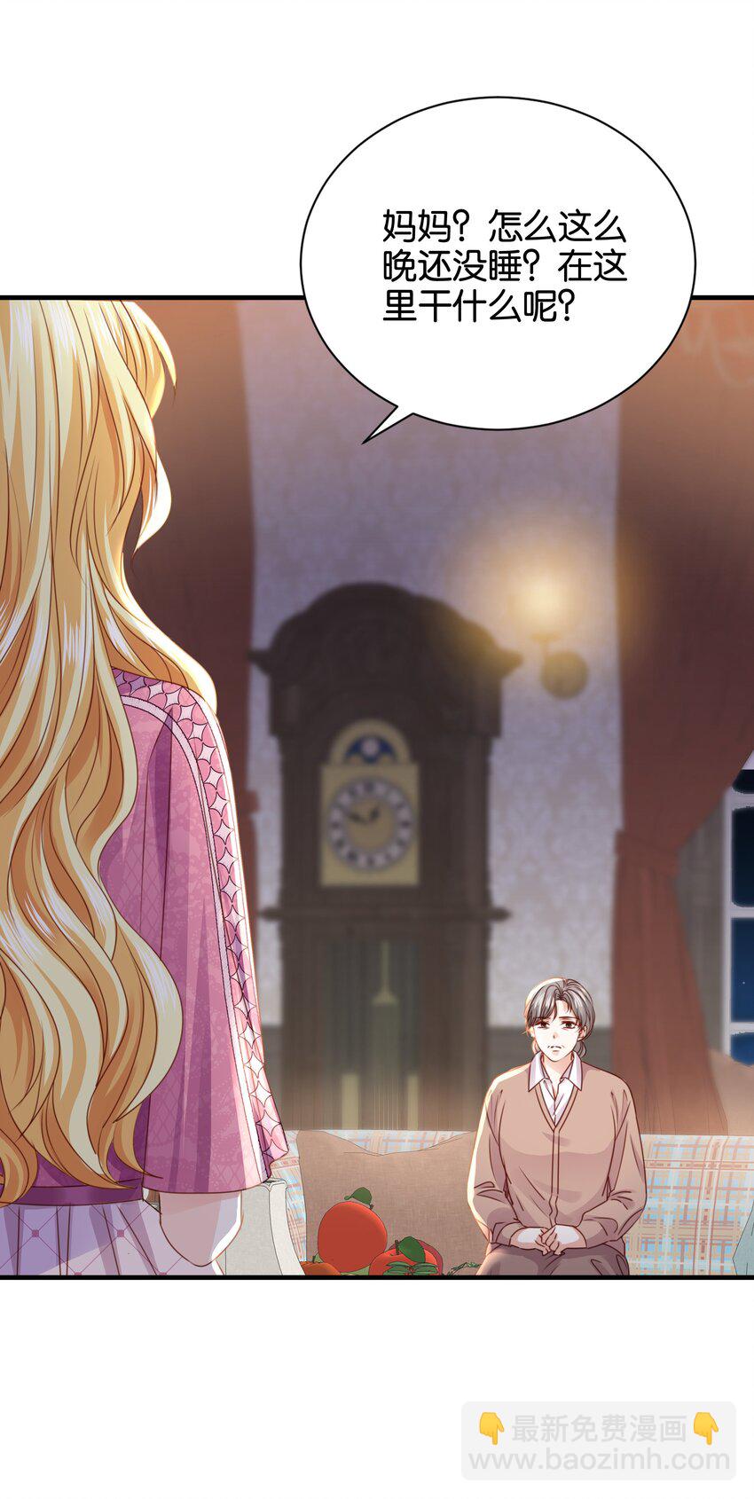 036 你只能是我的(1/3)-第37话