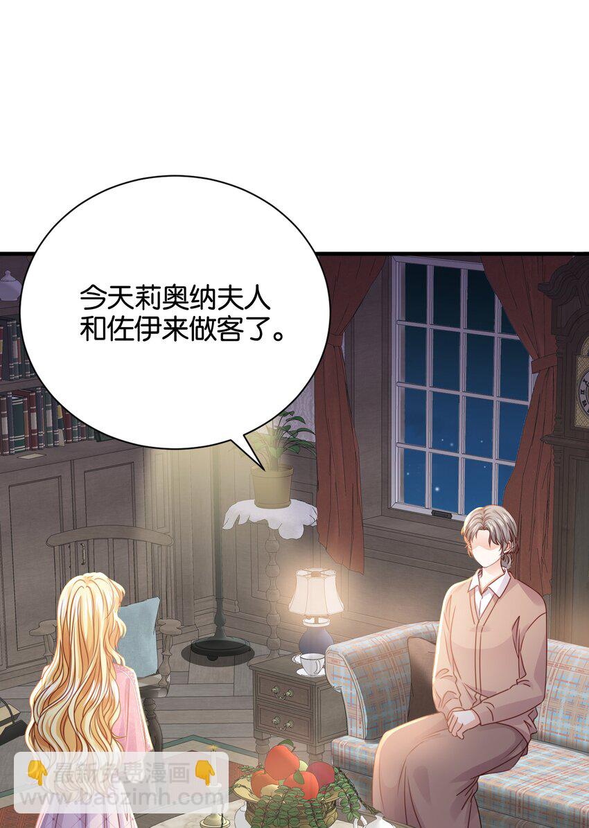 036 你只能是我的(1/3)-第37话