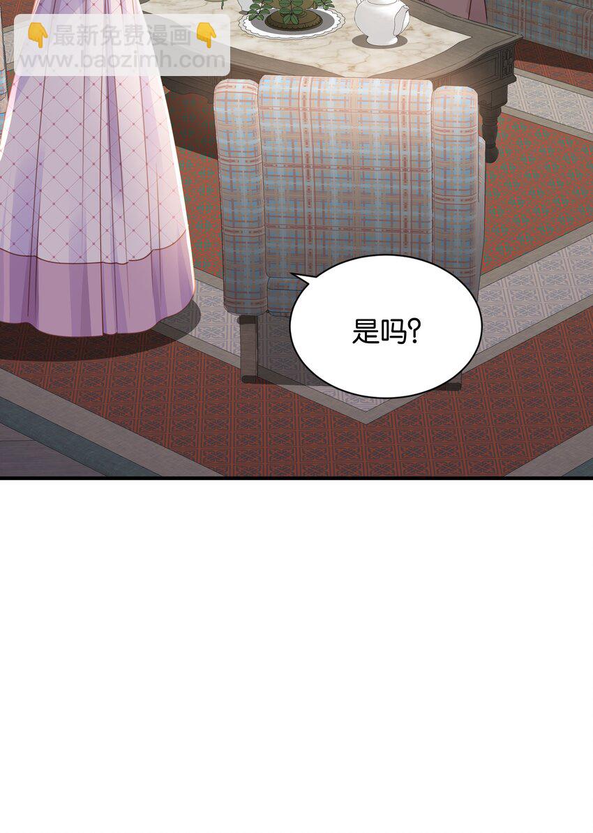 036 你只能是我的(1/3)-第37话