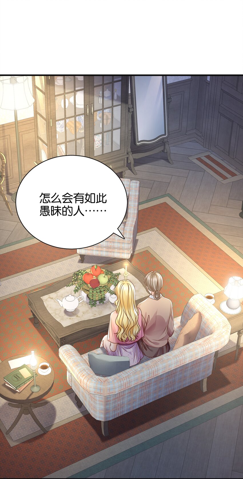 036 你只能是我的(1/3)-第37话