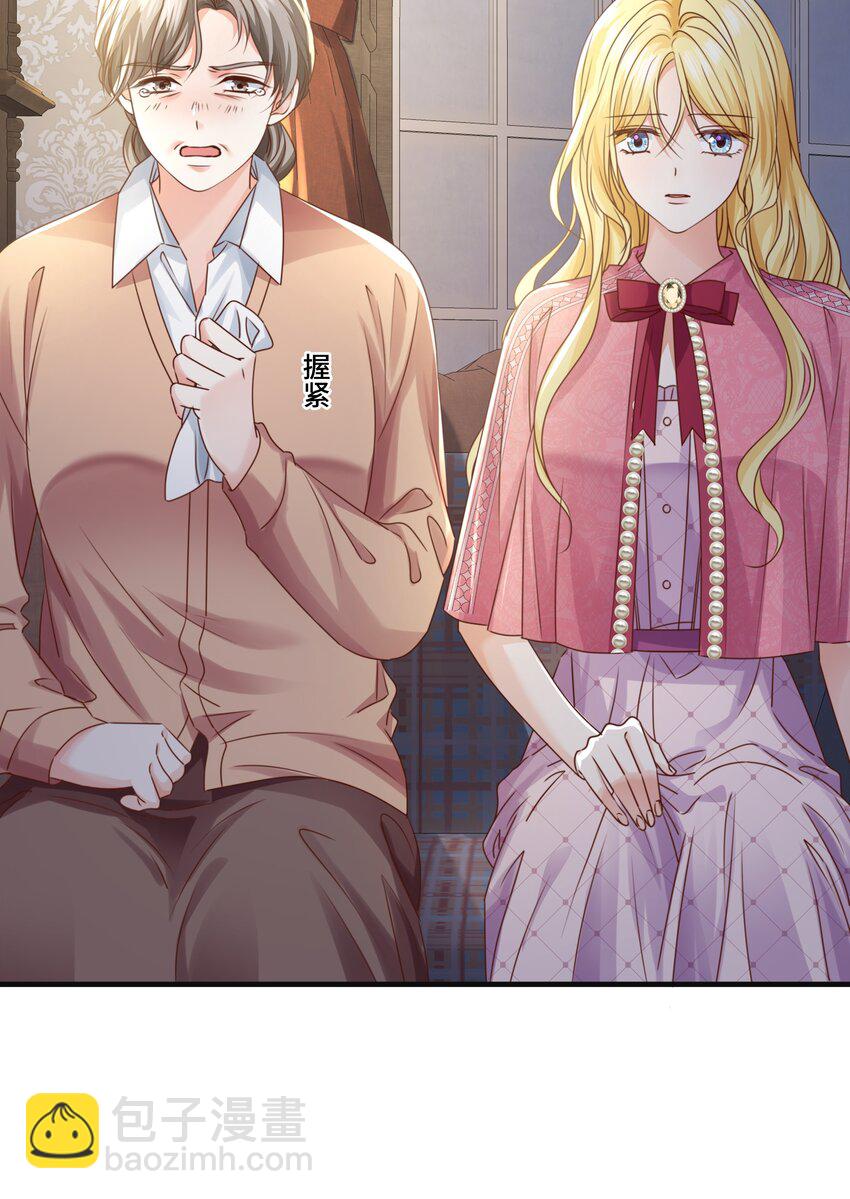 036 你只能是我的(1/3)-第37话