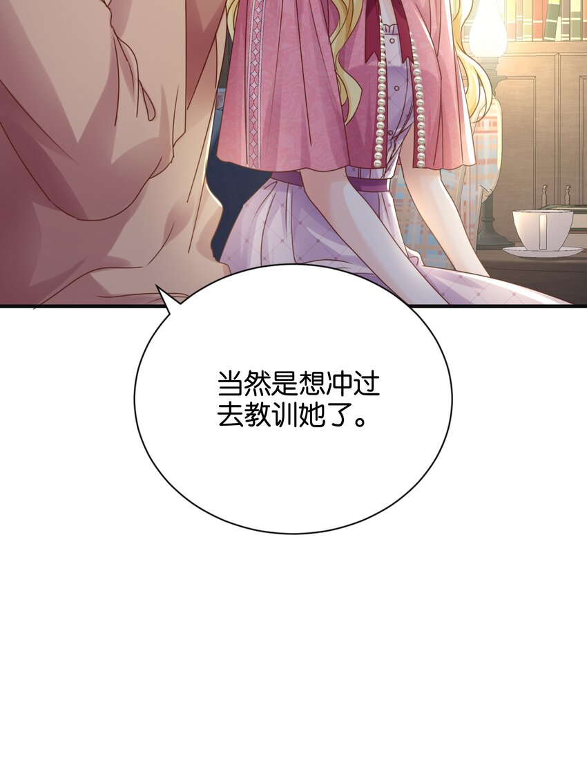 036 你只能是我的(1/3)-第37话