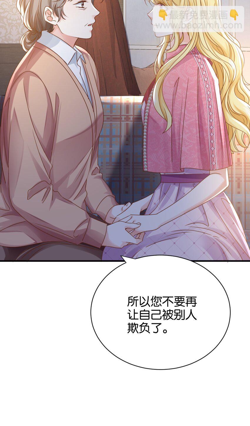 036 你只能是我的(1/3)-第37话