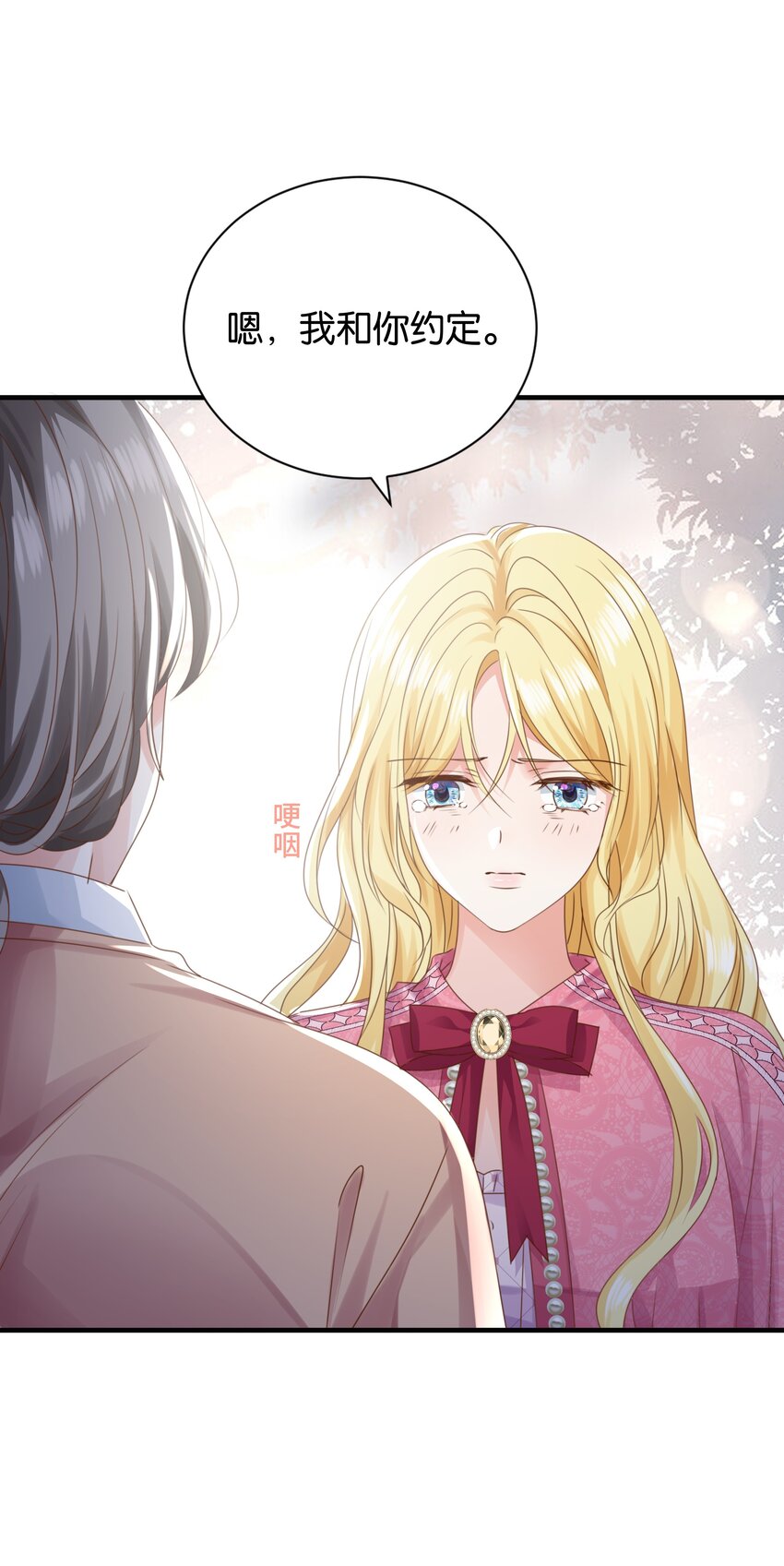 036 你只能是我的(1/3)-第37话