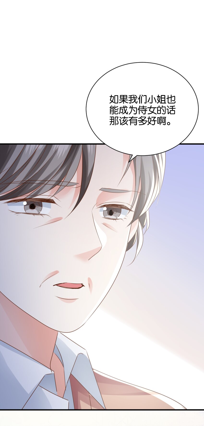 036 你只能是我的(1/3)-第37话