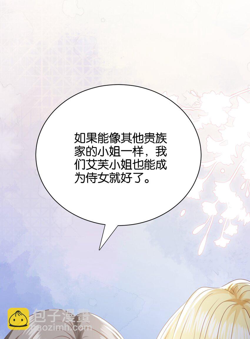 036 你只能是我的(1/3)-第37话