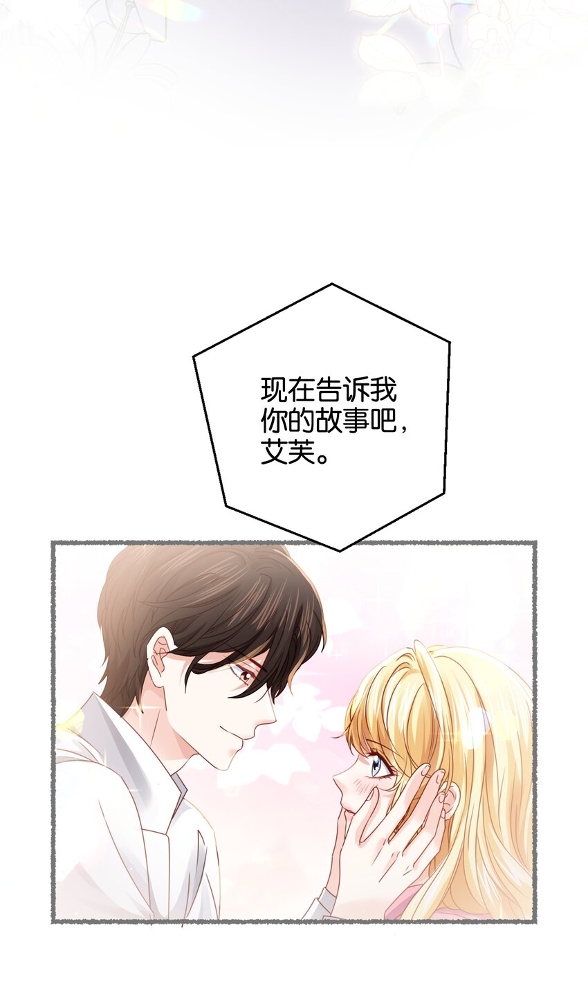 036 你只能是我的(1/3)-第37话