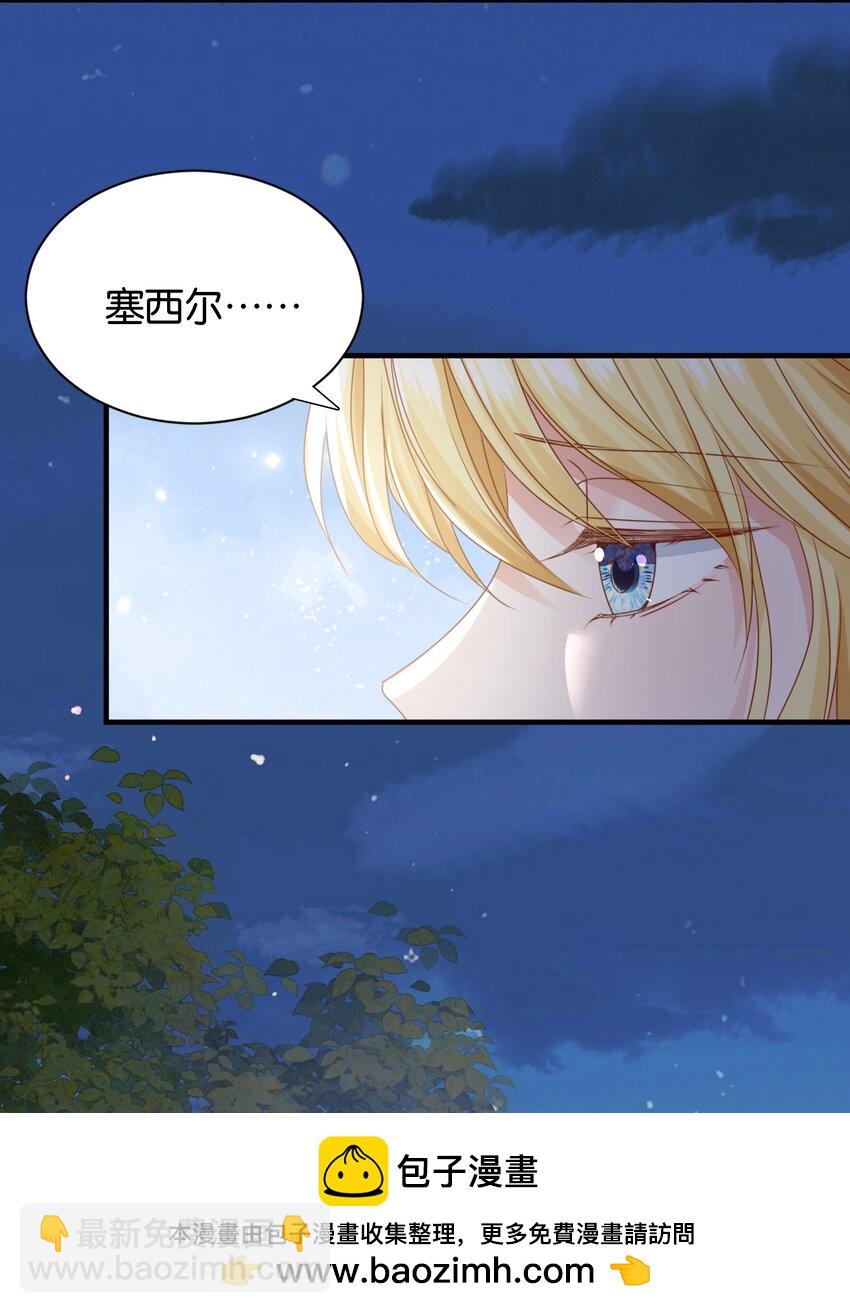 036 你只能是我的(1/3)-第37话